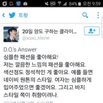 [경수] 오호 그렇구나