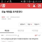 [세븐틴] 얘 뭔소리하는거?