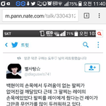 [EXO] 재탕ㅈㅅ한데 으으윽이거뭐냐 ㄹㅇ정신승리