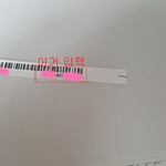 [방탄소년단] 폰<b>상자</b> 있는데 뭘 입력해야할지 모르겠는 <b>이</b>삐 컴온