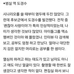 [경수] 크으.. 경수 넘 멋있는 거 아니니