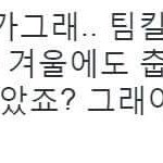 [방탄소년단] 아미들 <b>랩</b>몬스터이거뭐야?