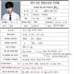 [방탄소년단] 몰랐는데 지민이