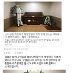 [유머판] 하다하다 위안부할머니 <b>빈소</b>사진 조작까지