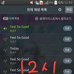 [BAP] ㅅㅁㅇㅈ 순위왜떨어지지...