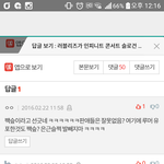 [인피니트] <b>하내</b>가제일두려워했던게이거임
