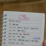부럽니?ㅎㅎ 남친이랑 데이트일정<b>이얌</b>