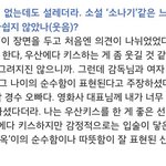 [경수] 이렇게까지 배려를 하는데
