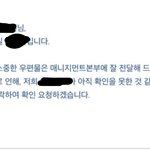 [ㅠㅠㅠㅠㅠ] 얘들아 어떡해 상황이 비슷해ㅠㅠ