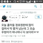 [인피니트] 와 <b>남우현</b>.. 맴찢