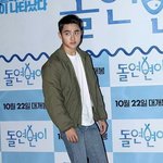 [EXO] 너무기엽당... 시발... <b>쏘카</b>와이...