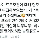 [방탄소년단] <b>포스터</b>화질 별로라는데?