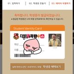 [방탄소년단] 추가)나 미쳤나봐 진짜