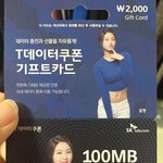 [방탄소년단] 이거사면<b>포스</b>터주는거임