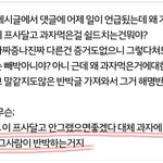 [인피니트] 여러분 <b>동감</b>하시나요?