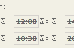[EXO] <b>순정</b> 예매할라하는데