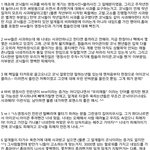 [아이콘] 우리 저쪽이랑 그대로 끝나는거? 읽어봐