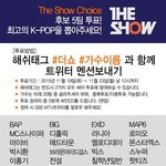 [BAP] Feel <b>so</b> good 서포트