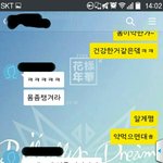 [방탄소년단] +추가)홉오빠짝사랑 주작 해명글쓰러왔어