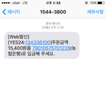 [방탄소년단] <b>화이트</b> 샀는데