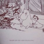 왜좋은글사진있잖아..<b>명언</b>같은거