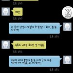 [댓글부탁해] 문자내용)얘들아 이거 내가 말실수한거야..?