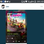 [세븐틴] 승관이 카톡