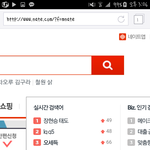 [댓글부탁해] 장현승 <b>실검</b>뜨고 기사도뜸