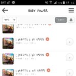 [BAP] 서양수박순위