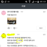 [BAP] <b>엠넷</b>도 해야할듯