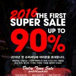 [세일] <b>수퍼드라이</b> 슈퍼 팸쎌 대박 고고!!!