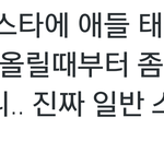 [EXO] <b>북미</b>씨큐말고 위치태그해서올린씨큐관련인데