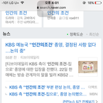 [방탄소년단] 아직 <b>논의</b>중인거같은데...우리애들은.....