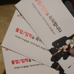 [방탄소년단] 남팬 브로마이드 사러갔다온 후기써도 됨?