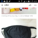 [드루와] <b>카스</b>에서마스크도팜ㅋㅋㅋㅋㅋㅋ