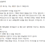 [어이없음] <b>한</b>기총 신학의 거짓 교리를 <b>알</b>립니다