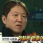 [EXO] <b>몸</b>만 쓸 줄 아는 새끼들이