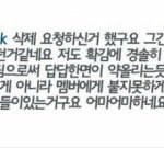 [EXO] <b>아이</b><b>도루</b>팬이 이정도일줄은 생각해야되는거아닌가