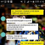 [EXO] 엑콘 사기 <b>의심</b>되는 새끼 박제