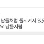 [EXO] 둥이면 미안한데 이거 봐봐