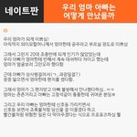 [댓글헌터] 아직도 소름 돋는 기억 外 <댓글헌터 28>