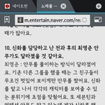 [세븐틴] 아 뭐야 이거 나만 몰랐던 거야? ㅜ ㅜ