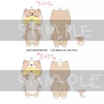 [세븐틴] 인형골라져..