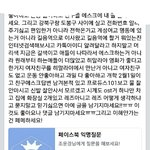 <b>조윤경</b>이 뭔뎈ㅋㅋㅋ