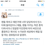 [EXO] 왜 애들 주위에는 이런 인간들 밖에 없냐..