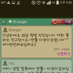 [EXO] 저번에 래L챗에서 엒쌜들 <b>이미지</b> 묻는 거 따라 해보려다...