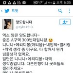 [EXO] 흔한 짹<b>관종</b>