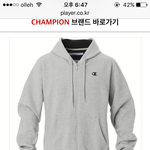 [댓글부탁해] 챔피온<b>후드</b>색깔좀추천해줘여