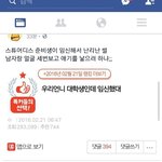 페북 <b>따봉</b>충 그켬; 