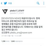 [세븐틴] 얘들아 이거 안 잊었지?
